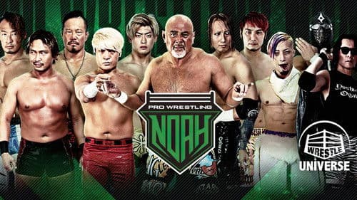 プロレスリング・ノア Bild 2