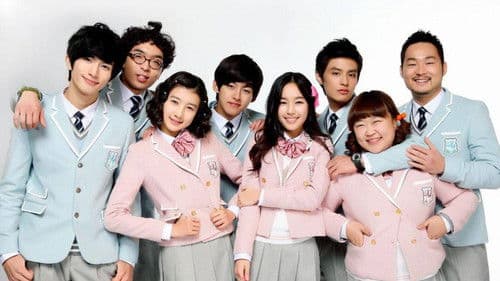 레알 스쿨! Bild 1