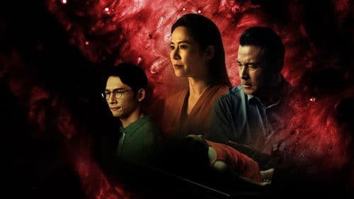 谁杀了她？ Bild 2