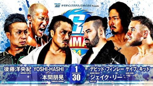 NJPW G1 Climax 34: Day 19 (Final) Bild 8