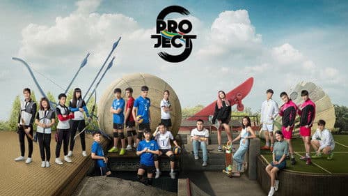 โปรเจกต์ เอส เดอะซีรีส์ Bild 1