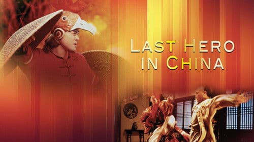 Last Hero in China Bild 3