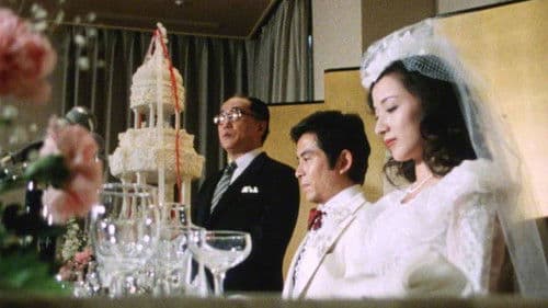 探偵・神津恭介の殺人推理4 Bild 1