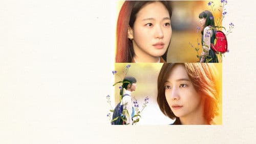 You and Everything Else Bild 4