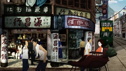 繼園臺七號 Bild 4