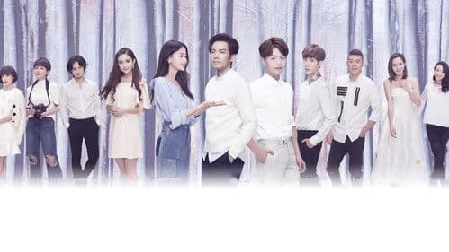 凉生，我们可不可以不忧伤 Bild 4