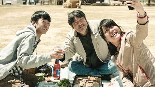 살아남은 아이 Bild 1