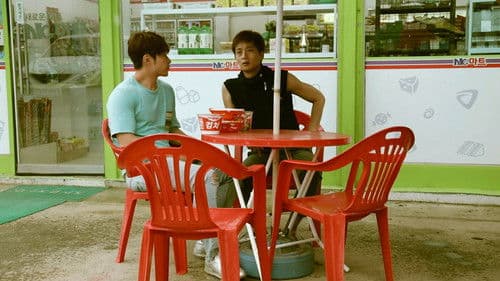 처녀 사냥 Bild 4