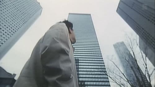 制服ワイセツ犯　性魔 Bild 3