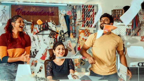 మెరిసే మెరిసే Bild 2