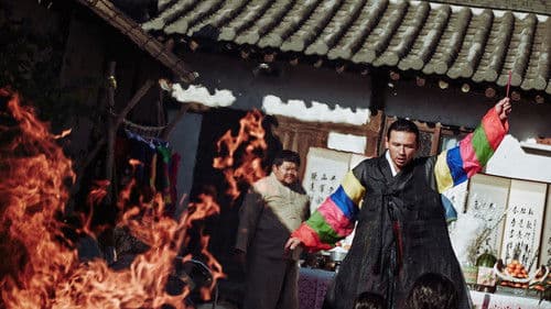 The Wailing: Die Besessenen Bild 7