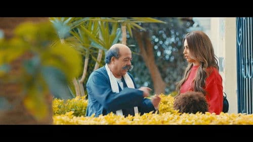 قرمط بيتمرمط Bild 2