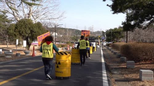 봄바람 프로젝트 - 여기, 우리가 있다 Bild 2