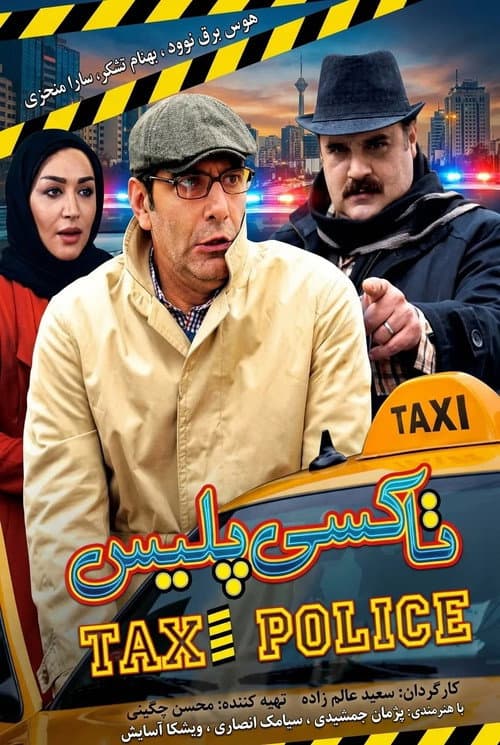 Taxi Police