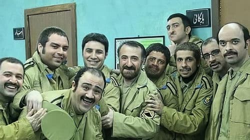 قرارگاه مسکونی Bild 1