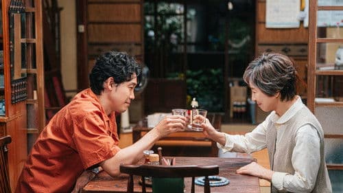 こんにちは、母さん Bild 6