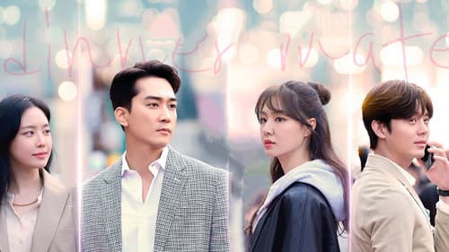 저녁 같이 드실래요? Bild 5