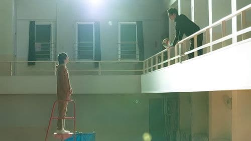 消えた初恋 Bild 6