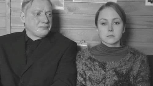 Плачу с вами Bild 1