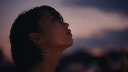 せせらぎシアター Bild 1