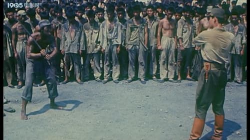 冲出死亡营 Bild 1