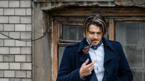 Шерлок в России Bild 2