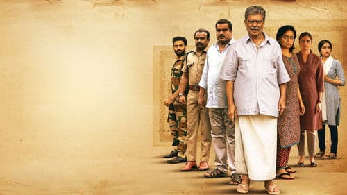 ഔസേപ്പിൻ്റെ ഒസിയത്ത് Bild 1