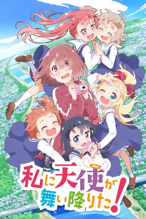Wataten! An Angel Flew Down to Me