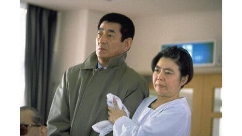 これから～海辺の旅人たち～ Bild 2