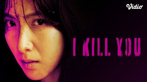 아이 킬 유 Bild 3