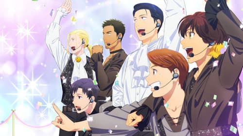 永久少年 Eternal Boys NEXT STAGE Bild 1