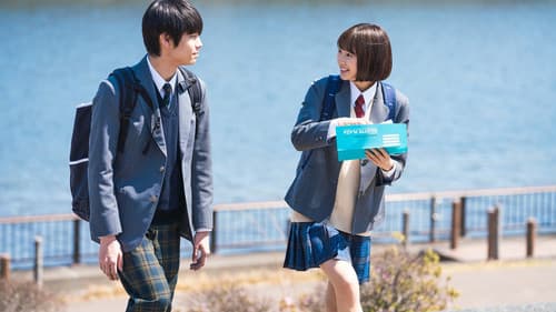 電影少女 -VIDEO GIRL MAI 2019- Bild 5