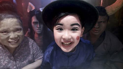 我看見老闆娘與奸夫鬼混 Bild 2