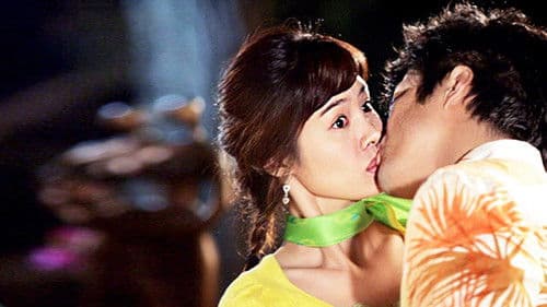 파란만장 미스김 10억 만들기 Bild 1