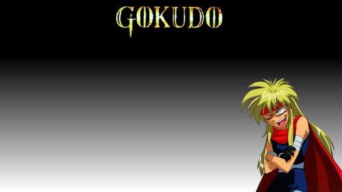Gokudo Bild 2