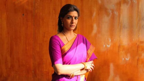 பீனிக்ஸ் Bild 6