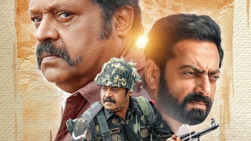 മേ ഹൂം മൂസ Bild 1