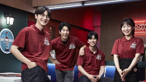 마이클 : 한덕상사의 비밀 Bild 1