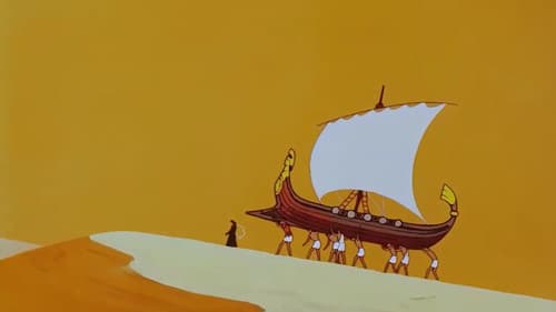 Аргонавты Bild 5