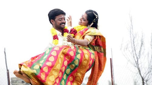 மீண்டும் Bild 5