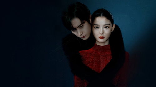 친애하는 X Bild 1