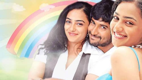 అలా.. మొదలైంది Bild 1