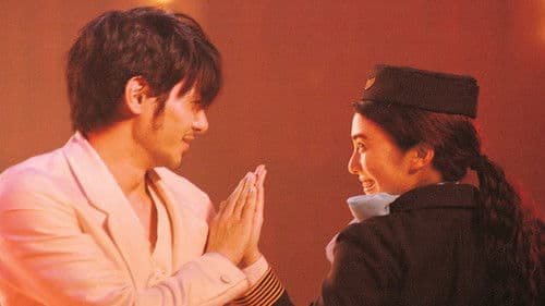 メゾン・ド・ヒミコ Bild 3