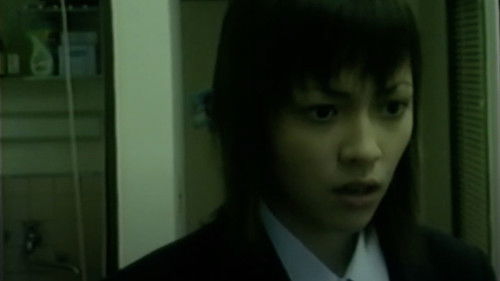 惨劇館　夢子 Bild 1