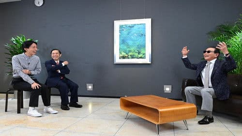 ぐるぐるナインティナイン Bild 1