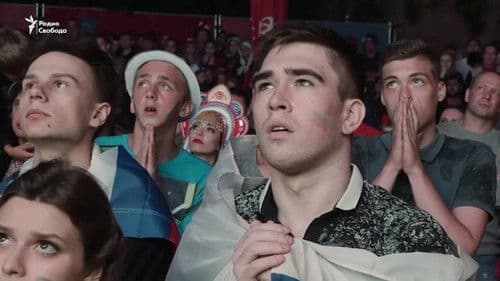 Последний матч. Питер Bild 1