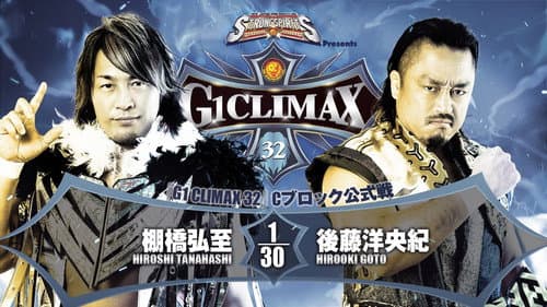 NJPW G1 Climax 32: Day 15 Bild 1