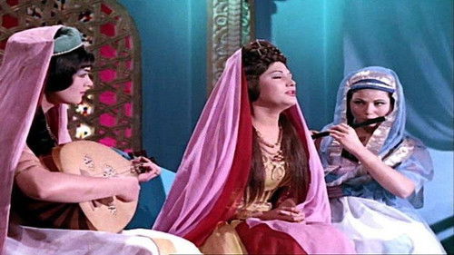 فارس بني حمدان Bild 2