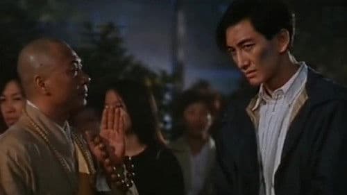 香港奇案之吸血貴利王 Bild 1