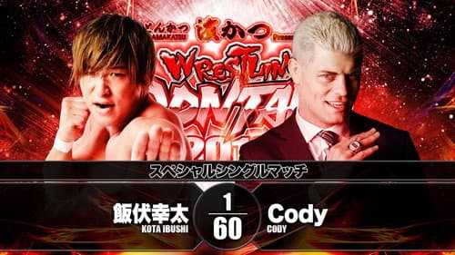 NJPW Wrestling Dontaku 2018 - Night 1 Bild 4